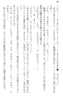 媚薬を使ったウィッチがビッチ化してエッチなデスマッチ!？, 日本語