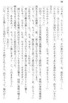 媚薬を使ったウィッチがビッチ化してエッチなデスマッチ!？, 日本語