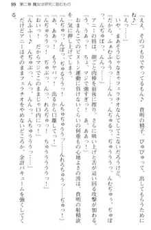 媚薬を使ったウィッチがビッチ化してエッチなデスマッチ!？, 日本語