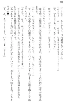 媚薬を使ったウィッチがビッチ化してエッチなデスマッチ!？, 日本語