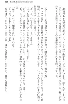 媚薬を使ったウィッチがビッチ化してエッチなデスマッチ!？, 日本語