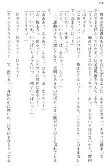 媚薬を使ったウィッチがビッチ化してエッチなデスマッチ!？, 日本語