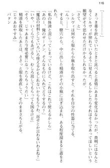 媚薬を使ったウィッチがビッチ化してエッチなデスマッチ!？, 日本語