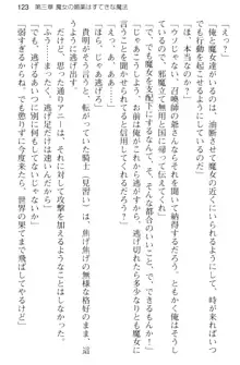 媚薬を使ったウィッチがビッチ化してエッチなデスマッチ!？, 日本語