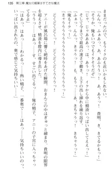 媚薬を使ったウィッチがビッチ化してエッチなデスマッチ!？, 日本語