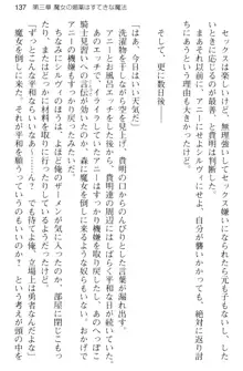 媚薬を使ったウィッチがビッチ化してエッチなデスマッチ!？, 日本語