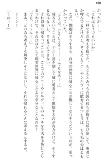 媚薬を使ったウィッチがビッチ化してエッチなデスマッチ!？, 日本語