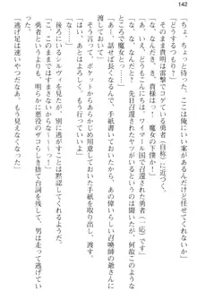 媚薬を使ったウィッチがビッチ化してエッチなデスマッチ!？, 日本語