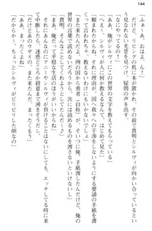 媚薬を使ったウィッチがビッチ化してエッチなデスマッチ!？, 日本語