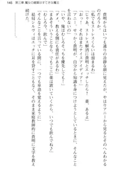 媚薬を使ったウィッチがビッチ化してエッチなデスマッチ!？, 日本語