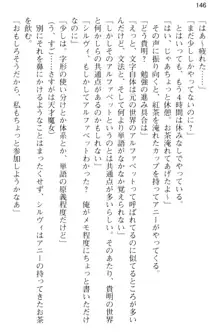 媚薬を使ったウィッチがビッチ化してエッチなデスマッチ!？, 日本語