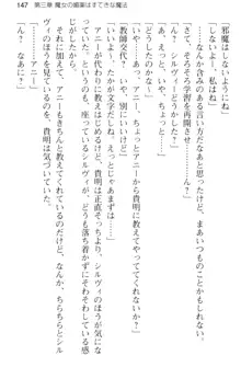 媚薬を使ったウィッチがビッチ化してエッチなデスマッチ!？, 日本語