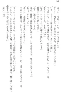 媚薬を使ったウィッチがビッチ化してエッチなデスマッチ!？, 日本語