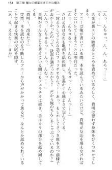 媚薬を使ったウィッチがビッチ化してエッチなデスマッチ!？, 日本語