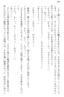 媚薬を使ったウィッチがビッチ化してエッチなデスマッチ!？, 日本語