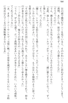 媚薬を使ったウィッチがビッチ化してエッチなデスマッチ!？, 日本語