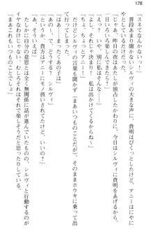 媚薬を使ったウィッチがビッチ化してエッチなデスマッチ!？, 日本語