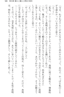 媚薬を使ったウィッチがビッチ化してエッチなデスマッチ!？, 日本語