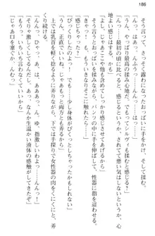 媚薬を使ったウィッチがビッチ化してエッチなデスマッチ!？, 日本語