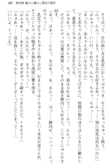 媚薬を使ったウィッチがビッチ化してエッチなデスマッチ!？, 日本語