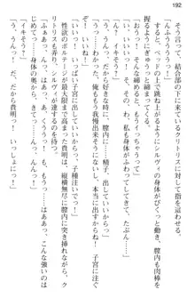 媚薬を使ったウィッチがビッチ化してエッチなデスマッチ!？, 日本語