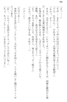 媚薬を使ったウィッチがビッチ化してエッチなデスマッチ!？, 日本語