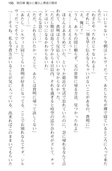 媚薬を使ったウィッチがビッチ化してエッチなデスマッチ!？, 日本語