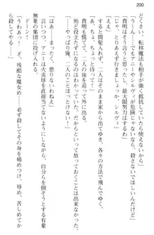 媚薬を使ったウィッチがビッチ化してエッチなデスマッチ!？, 日本語