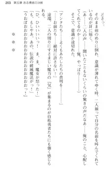 媚薬を使ったウィッチがビッチ化してエッチなデスマッチ!？, 日本語