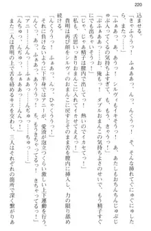 媚薬を使ったウィッチがビッチ化してエッチなデスマッチ!？, 日本語