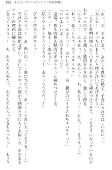 媚薬を使ったウィッチがビッチ化してエッチなデスマッチ!？, 日本語