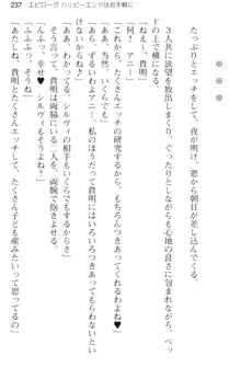 媚薬を使ったウィッチがビッチ化してエッチなデスマッチ!？, 日本語