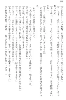 媚薬を使ったウィッチがビッチ化してエッチなデスマッチ!？, 日本語