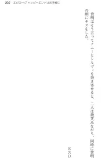 媚薬を使ったウィッチがビッチ化してエッチなデスマッチ!？, 日本語