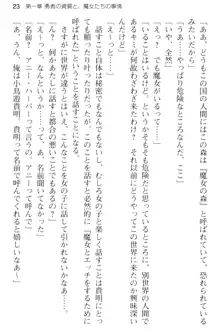 媚薬を使ったウィッチがビッチ化してエッチなデスマッチ!？, 日本語