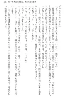 媚薬を使ったウィッチがビッチ化してエッチなデスマッチ!？, 日本語