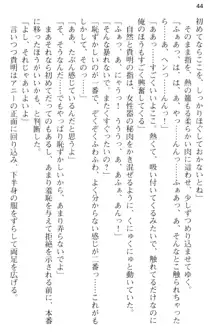 媚薬を使ったウィッチがビッチ化してエッチなデスマッチ!？, 日本語