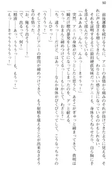 媚薬を使ったウィッチがビッチ化してエッチなデスマッチ!？, 日本語