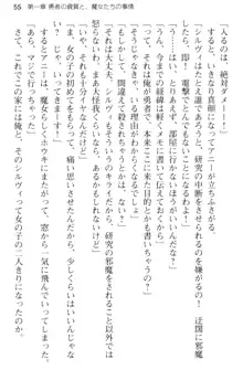 媚薬を使ったウィッチがビッチ化してエッチなデスマッチ!？, 日本語