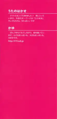 媚薬を使ったウィッチがビッチ化してエッチなデスマッチ!？, 日本語