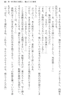 媚薬を使ったウィッチがビッチ化してエッチなデスマッチ!？, 日本語