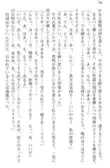 媚薬を使ったウィッチがビッチ化してエッチなデスマッチ!？, 日本語