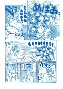 Unknown title doujin, 日本語