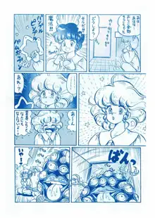 Unknown title doujin, 日本語