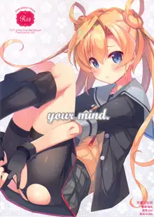 your mind., 中文