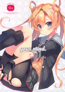 your mind., 中文