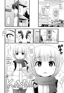 Otouto mo Kawaii | My brother is cute too (decensored), Español