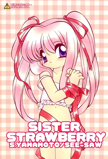 SISTER STRAWBERRY