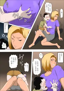 DQN Mama to SEX Suru ~Boku o Ijimeru Yatsu no Hahaoya de Doutei Sutetatta~, 中文