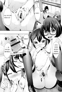 Kobetsu Ecchi Shidou Juku, 한국어